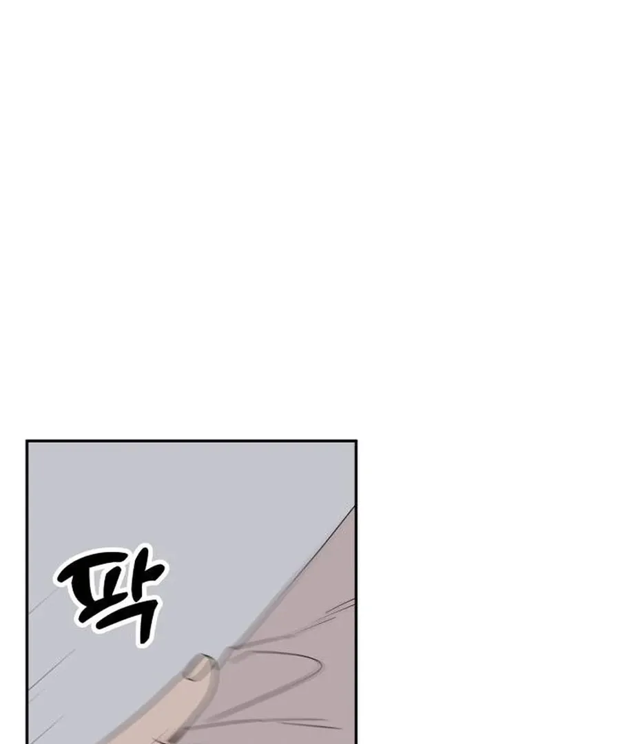 It’s Not Love Chapter 8 Online - página 98
