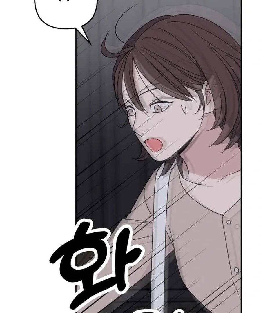 It’s Not Love Chapter 8 Online - página 100