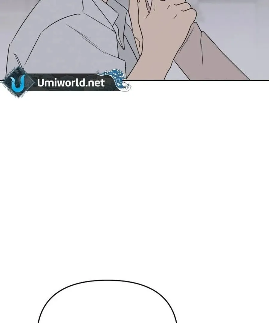 It’s Not Love Chapter 8 Online - página 105