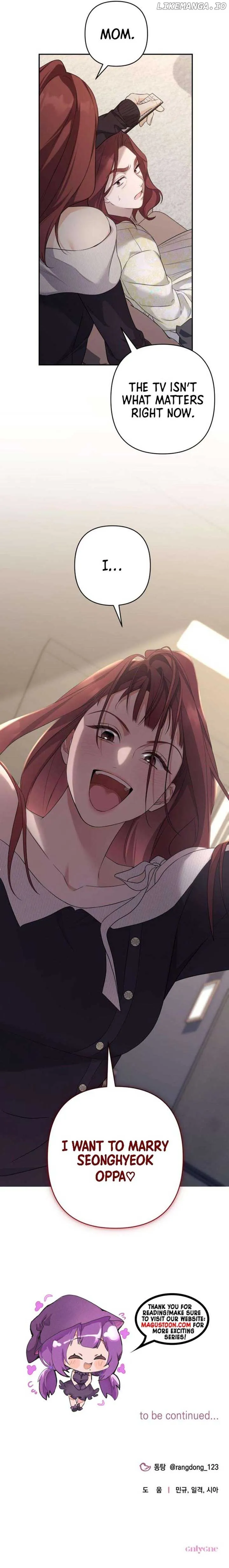 It’s Not The First Time Chapter 12 Online - página 1