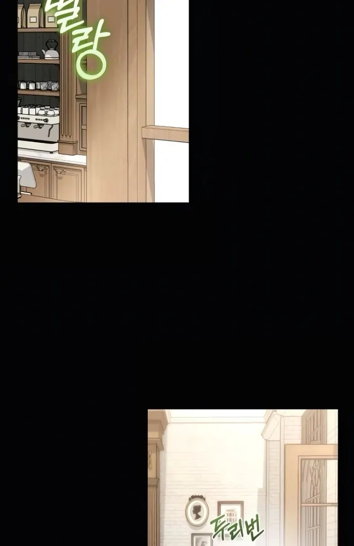It’s Not The First Time Chapter 15 Online - página 76