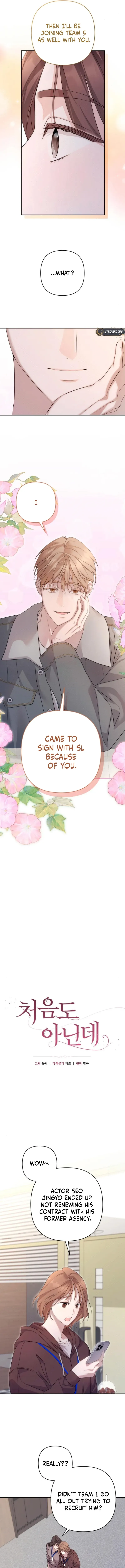 It’s Not The First Time Chapter 17 Online - página 3
