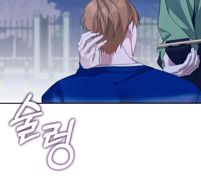 It’s Not The First Time Chapter 18 Online - página 53