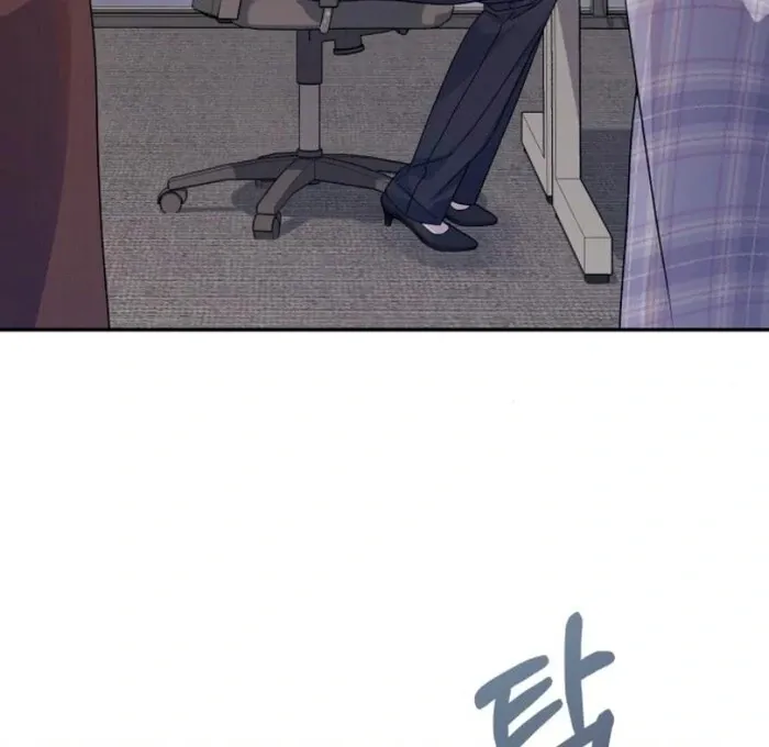 It’s Not The First Time Chapter 18 Online - página 71