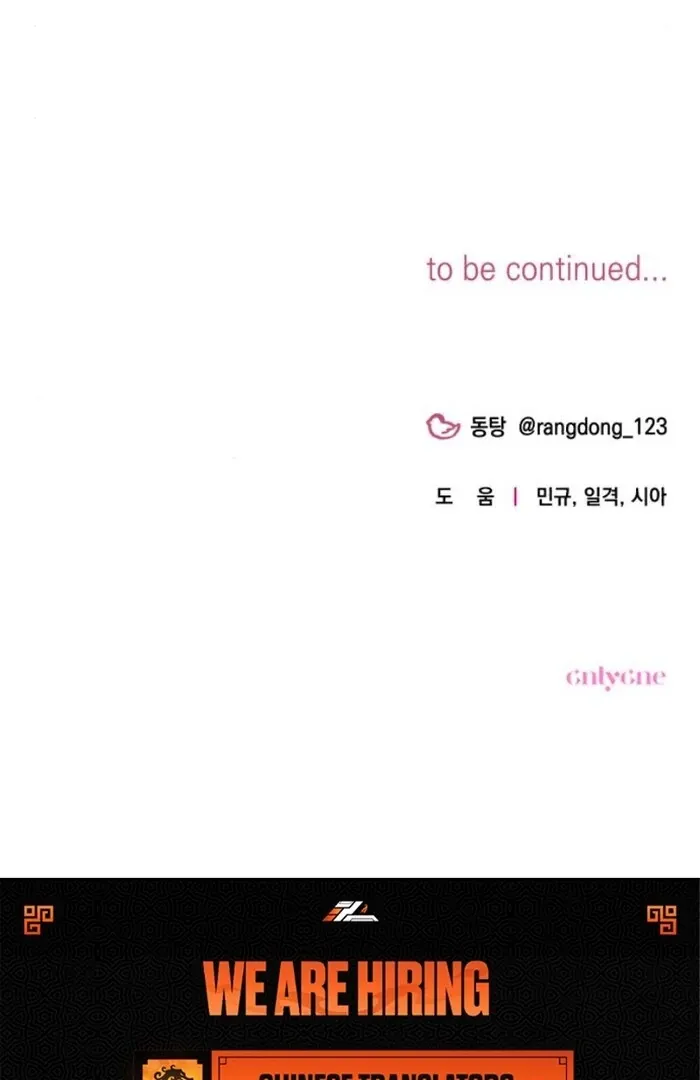 It’s Not The First Time Chapter 18 Online - página 98