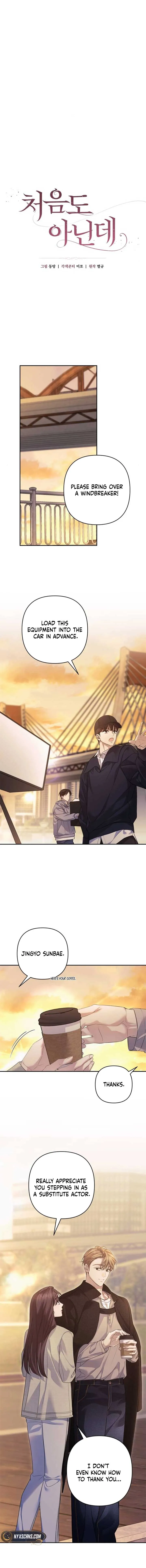 It’s Not The First Time Chapter 19 Online - página 4