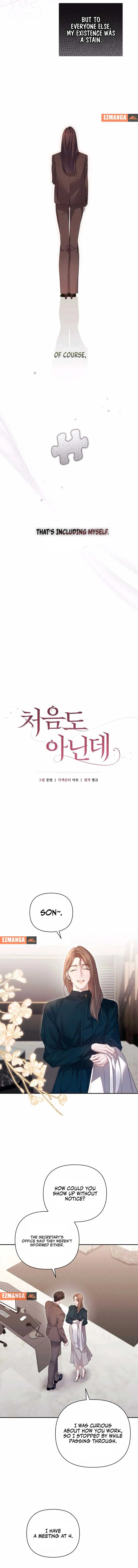 It’s Not The First Time Chapter 21 Online - página 4