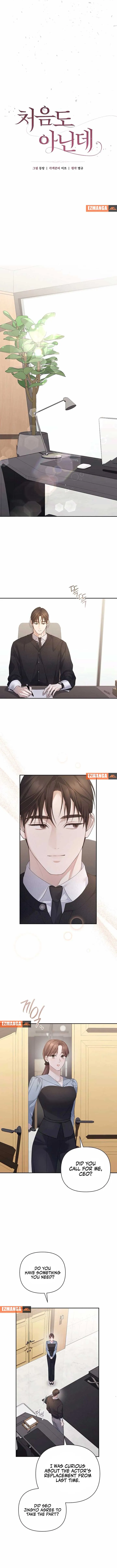 It’s Not The First Time Chapter 23 Online - página 4