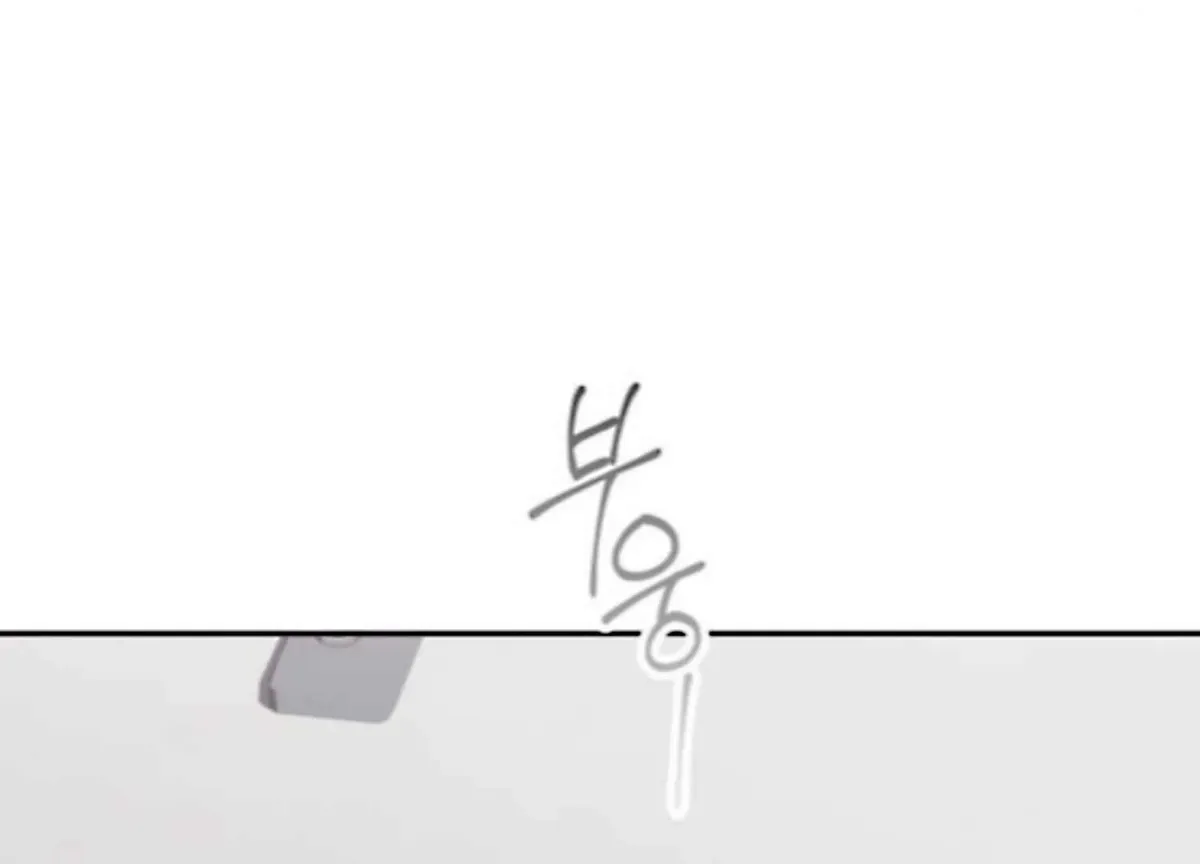 It’s Not The First Time Chapter 27 Online - página 155