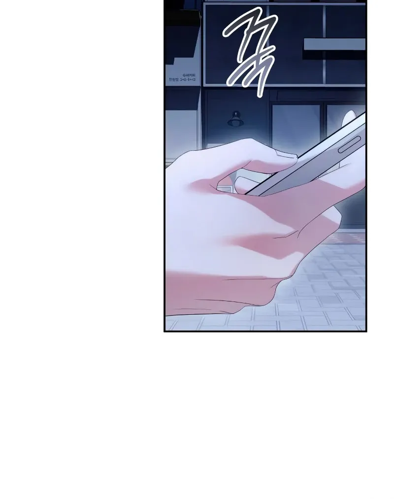 It’s Not The First Time Chapter 31 Online - página 26