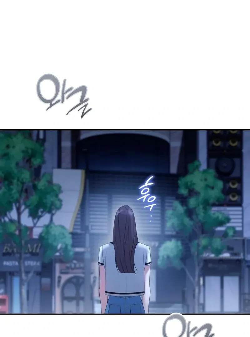 It’s Not The First Time Chapter 33 Online - página 9