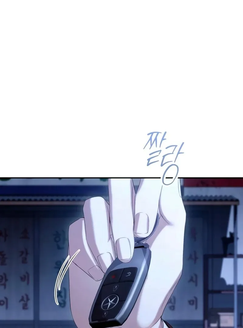 It’s Not The First Time Chapter 33 Online - página 24