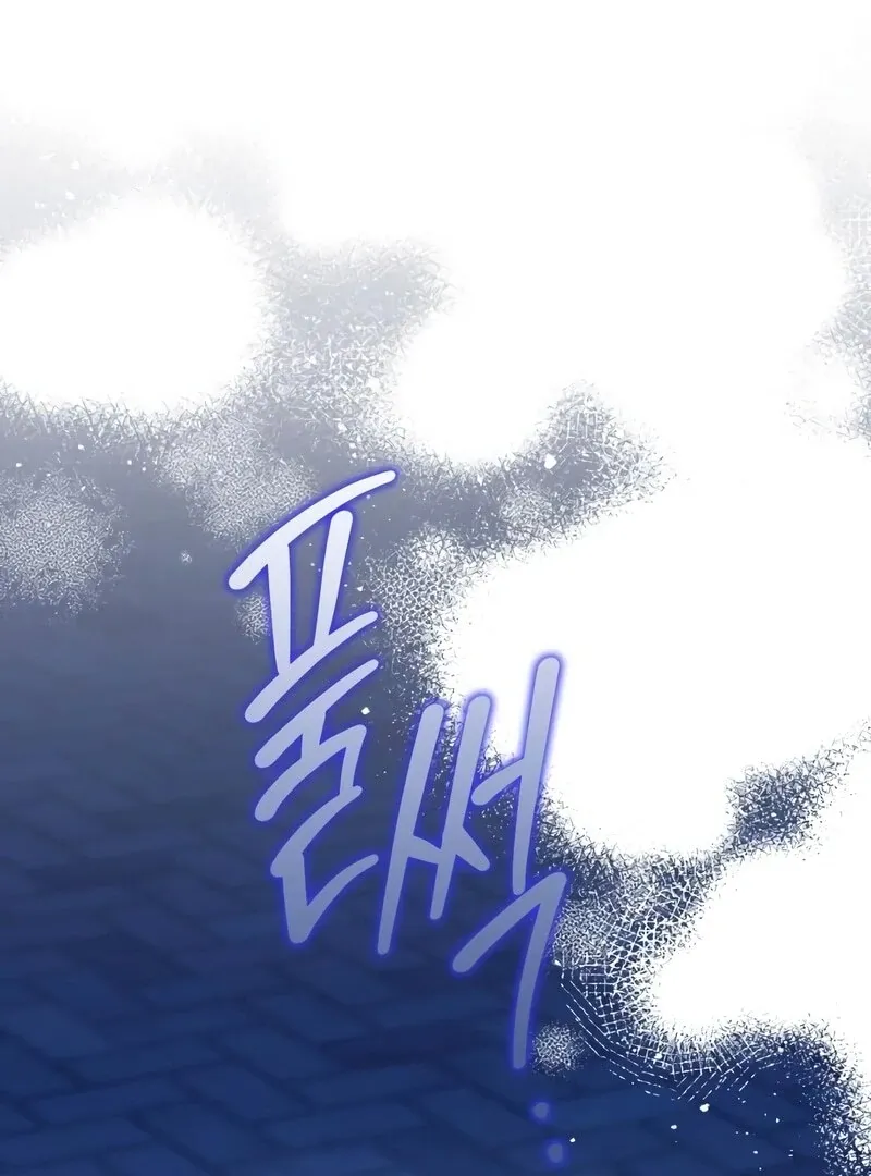 It’s Not The First Time Chapter 33 Online - página 81