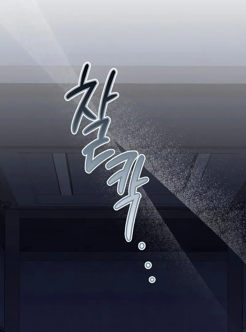 It’s Not The First Time Chapter 33 Online - página 107