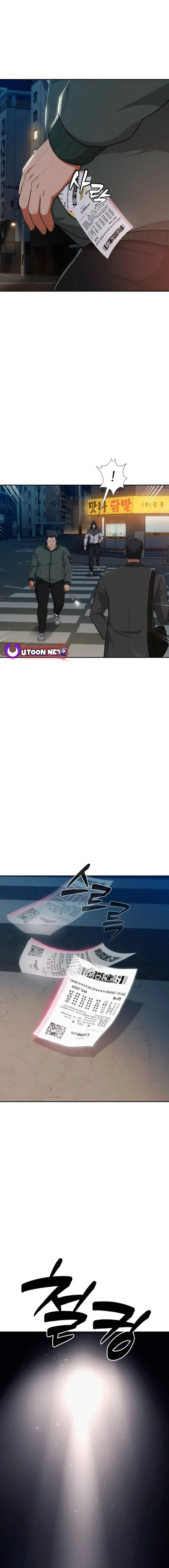 It’s voice phishing, but it’s a life reversal Chapter 4 Online - página 17