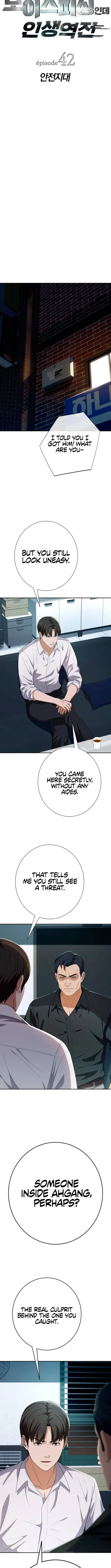 It’s voice phishing, but it’s a life reversal Chapter 42 Online - página 3