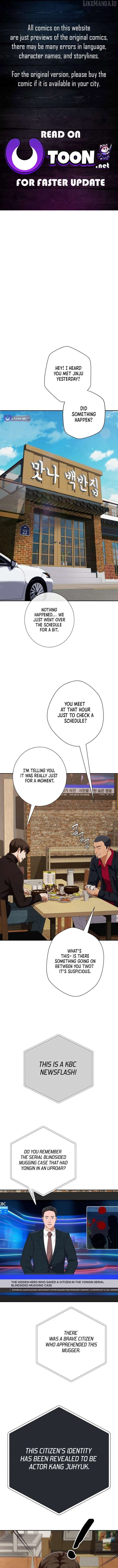It’s voice phishing, but it’s a life reversal Chapter 51 Online - página 1