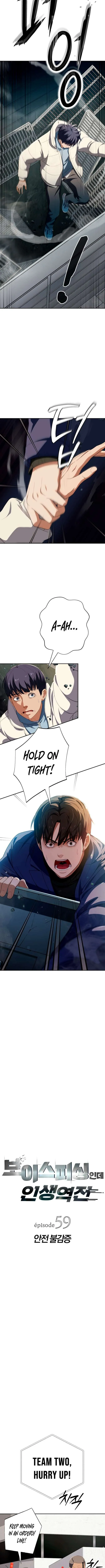 It’s voice phishing, but it’s a life reversal Chapter 59 Online - página 3
