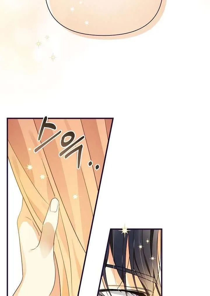 I’ve been here from the beginning Chapter 10 Online - página 31