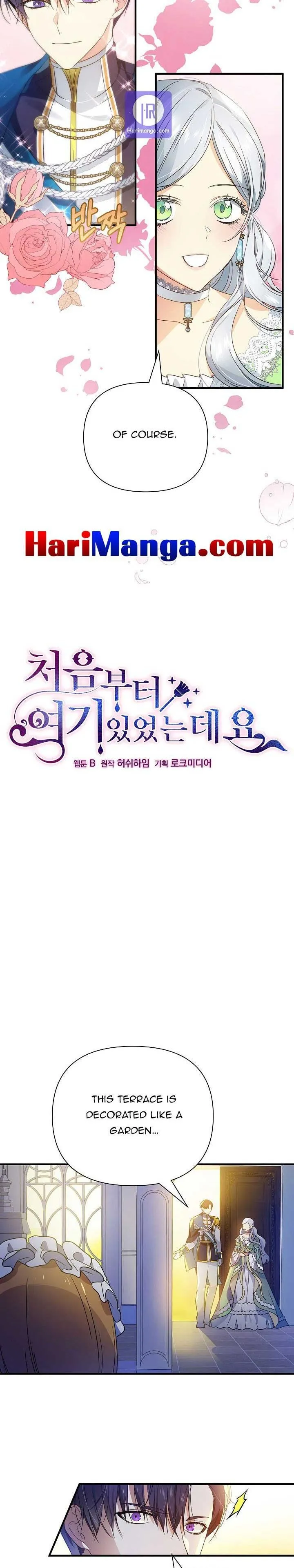 I’ve been here from the beginning Chapter 15 Online - página 3