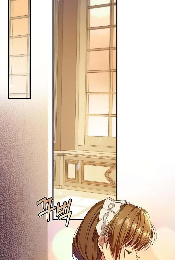 I’ve been here from the beginning Chapter 24 Online - página 71