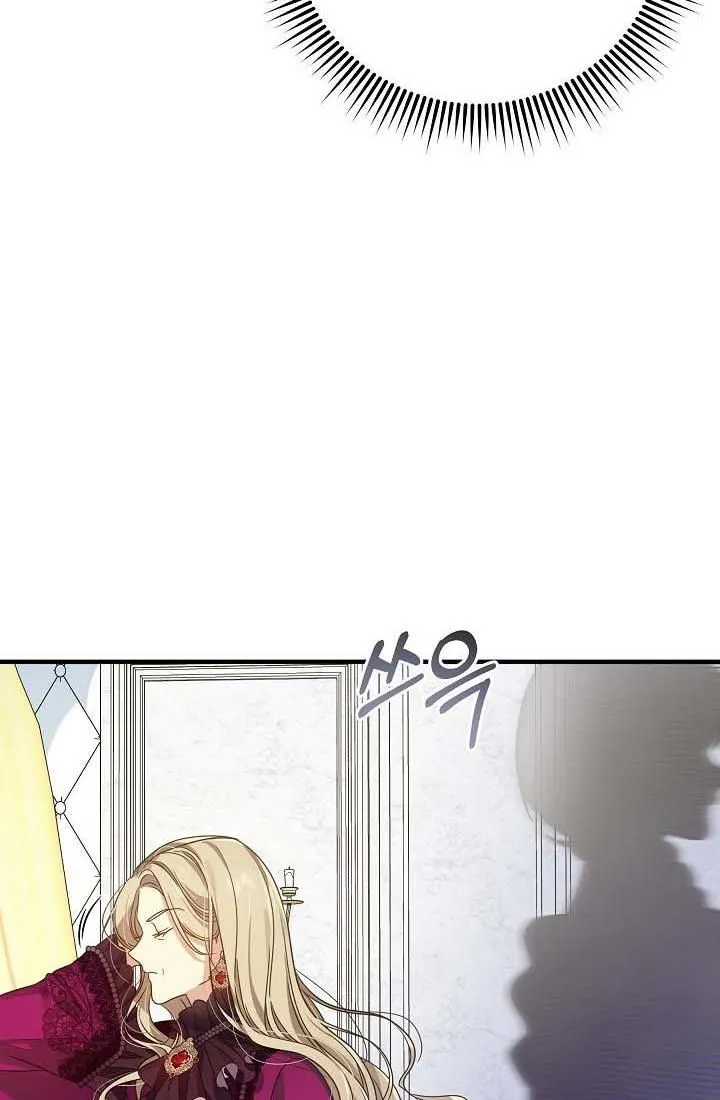 I’ve been here from the beginning Chapter 25 Online - página 89