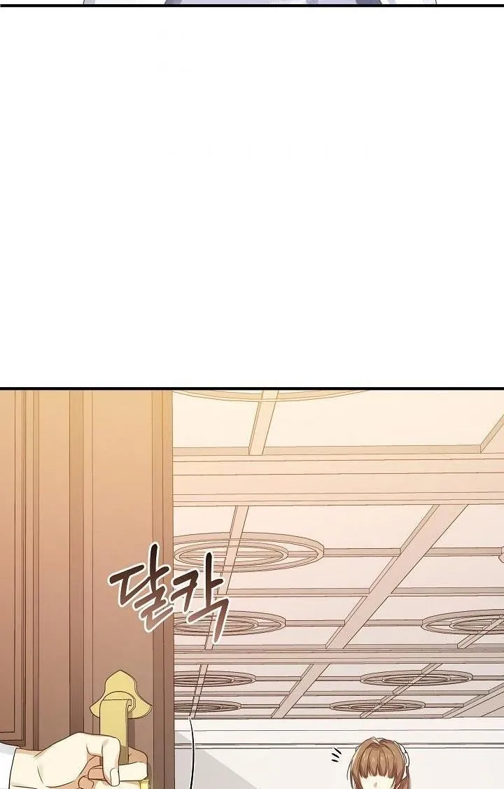 I’ve been here from the beginning Chapter 26 Online - página 75