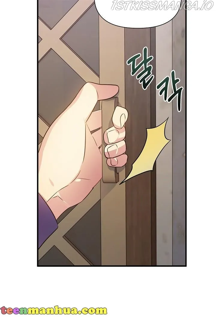 I’ve been here from the beginning Chapter 4 Online - página 31