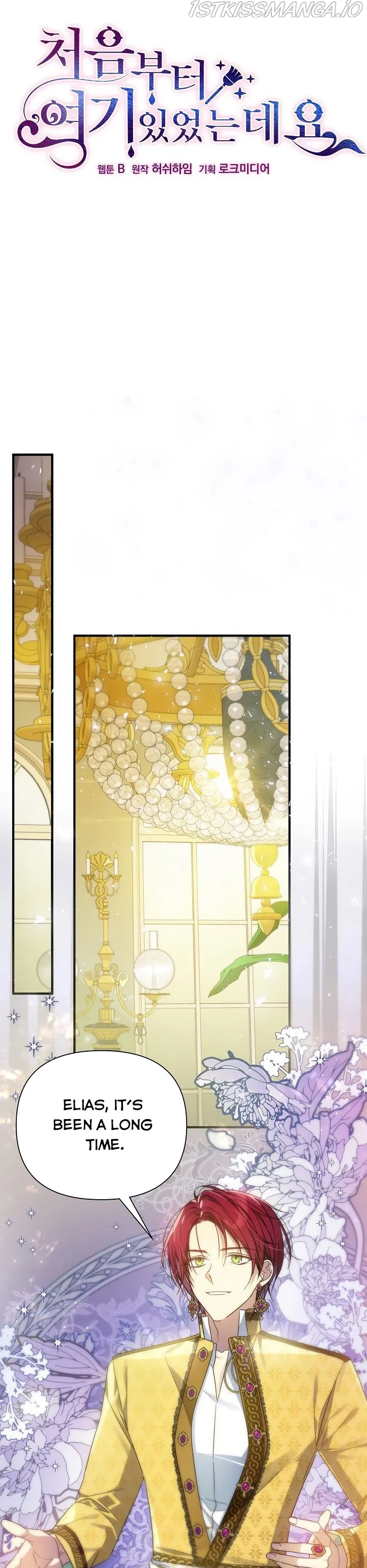 I’ve been here from the beginning Chapter 41 Online - página 12