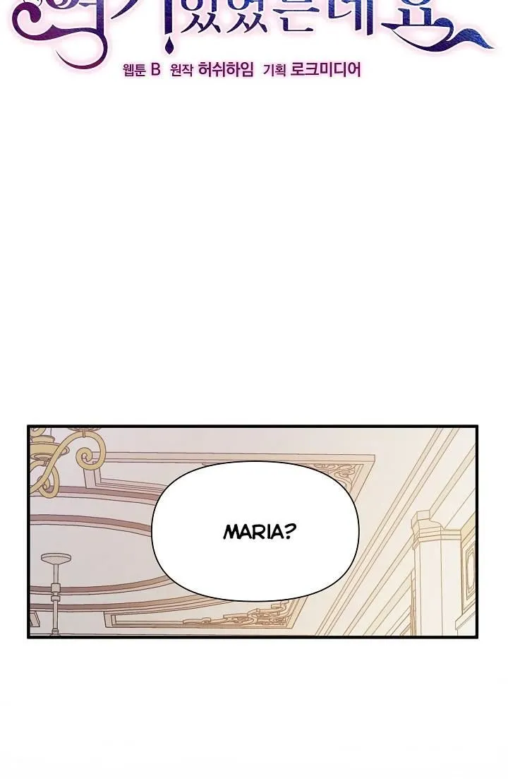 I’ve been here from the beginning Chapter 5 Online - página 2
