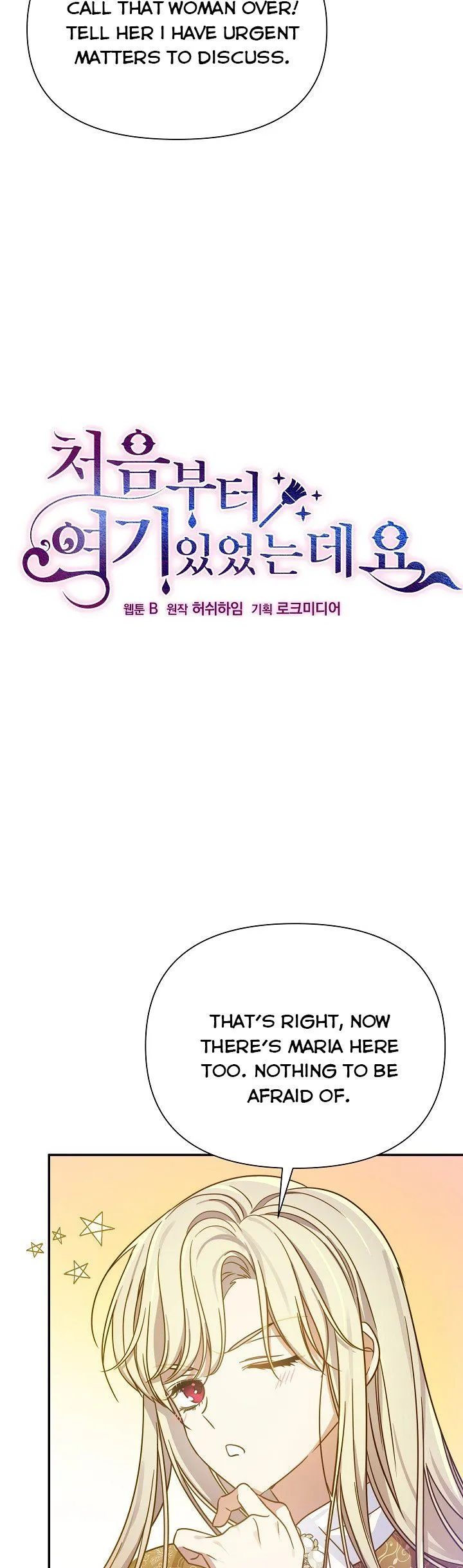 I’ve been here from the beginning Chapter 57 Online - página 13
