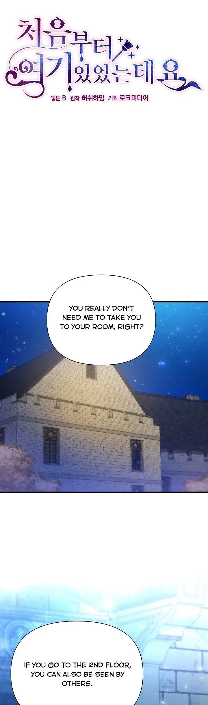 I’ve been here from the beginning Chapter 59 Online - página 5