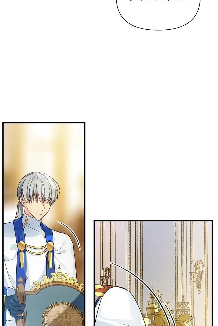 I’ve been here from the beginning Chapter 6 Online - página 11