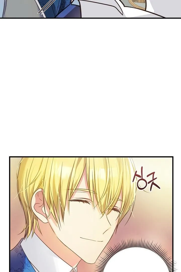 I’ve been here from the beginning Chapter 6 Online - página 45