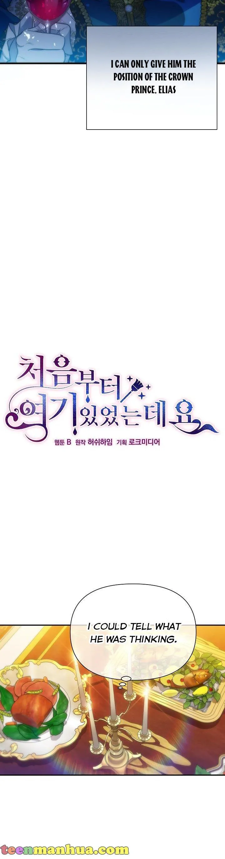 I’ve been here from the beginning Chapter 71 Online - página 12