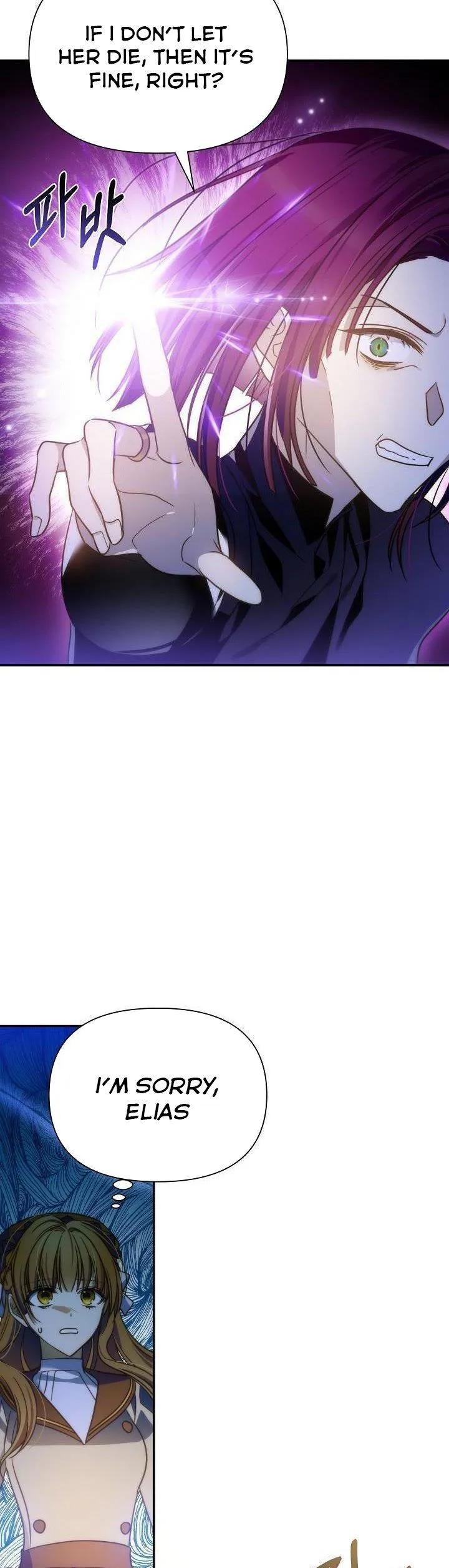 I’ve been here from the beginning Chapter 72 Online - página 16