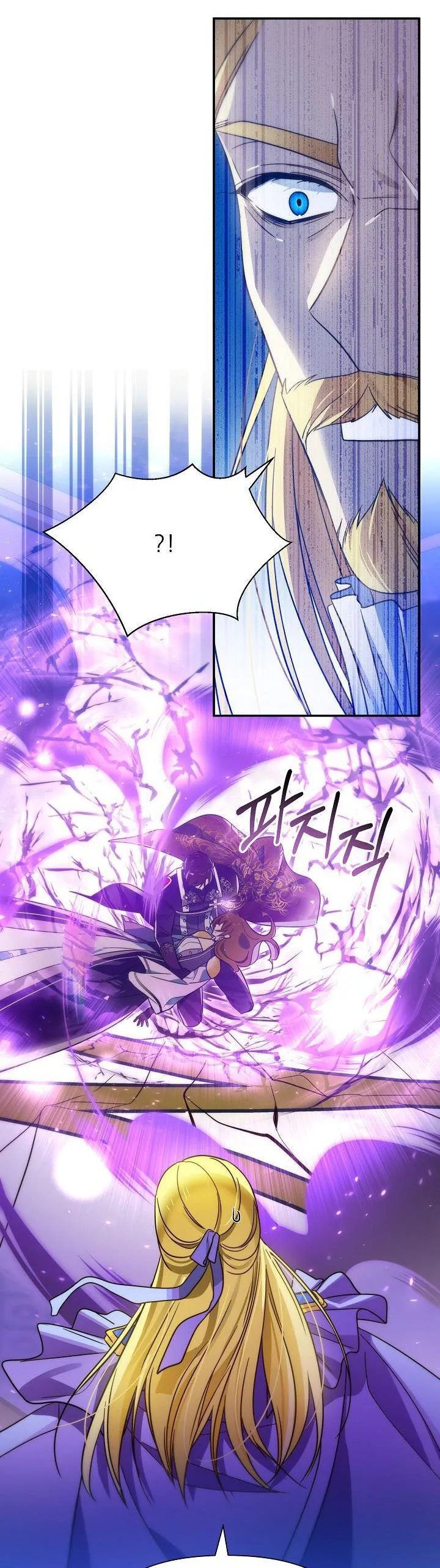I’ve been here from the beginning Chapter 73 Online - página 31