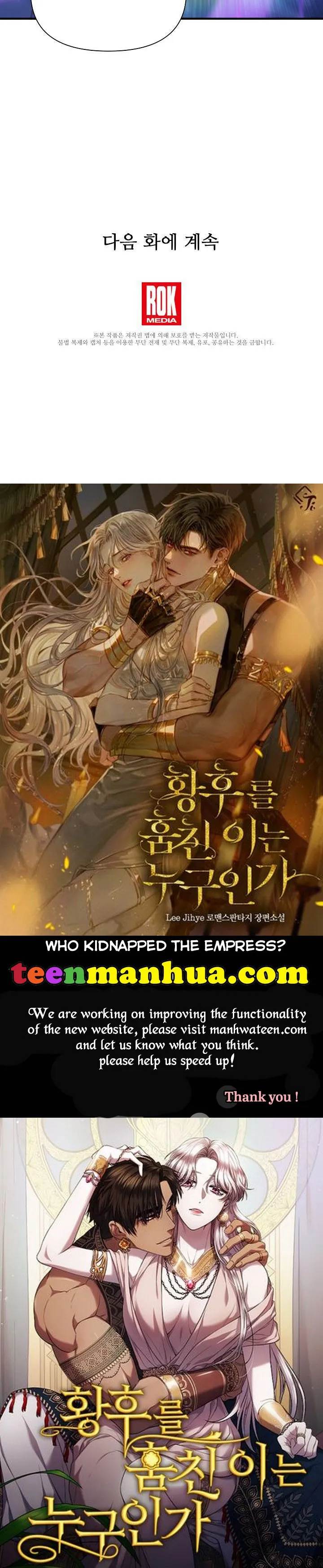 I’ve been here from the beginning Chapter 73 Online - página 54