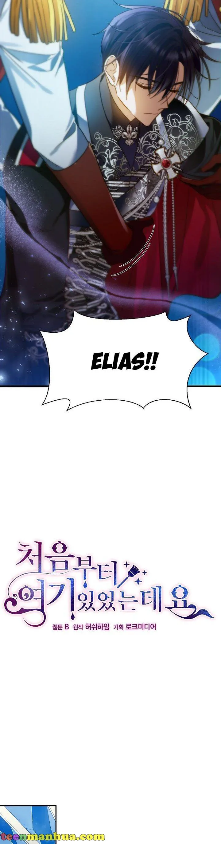 I’ve been here from the beginning Chapter 74 Online - página 10