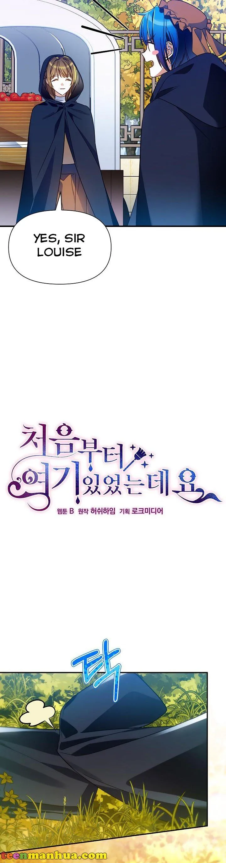 I’ve been here from the beginning Chapter 75 Online - página 5