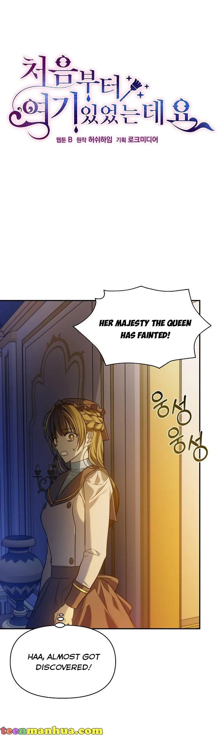 I’ve been here from the beginning Chapter 76 Online - página 10