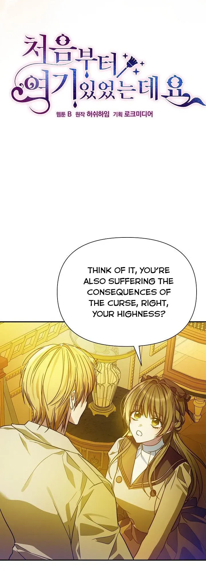 I’ve been here from the beginning Chapter 77 Online - página 17