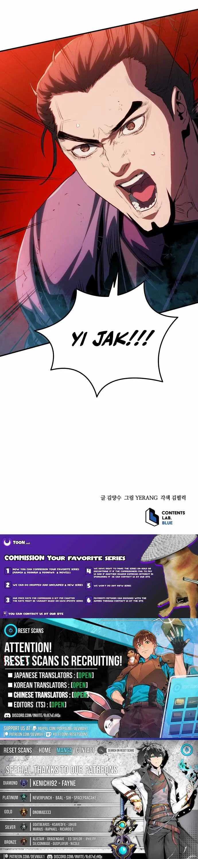 Jade of the Eight Gates Chapter 21 Online - página 12