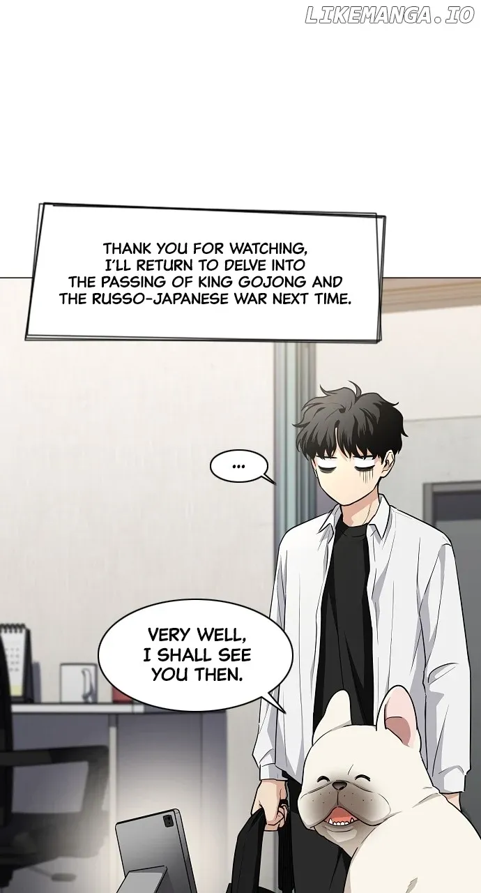Jakdu Chapter 39 Online - página 22