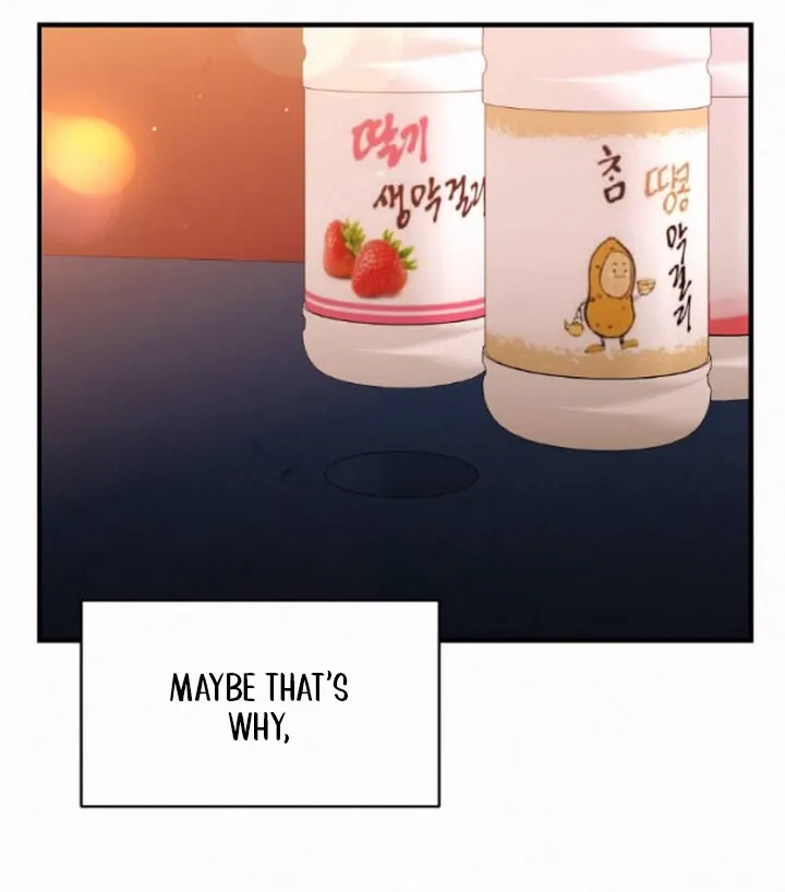 Jam Jam – Manhwa Chapter 12 Online - página 17