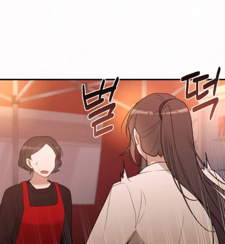 Jam Jam – Manhwa Chapter 12 Online - página 45