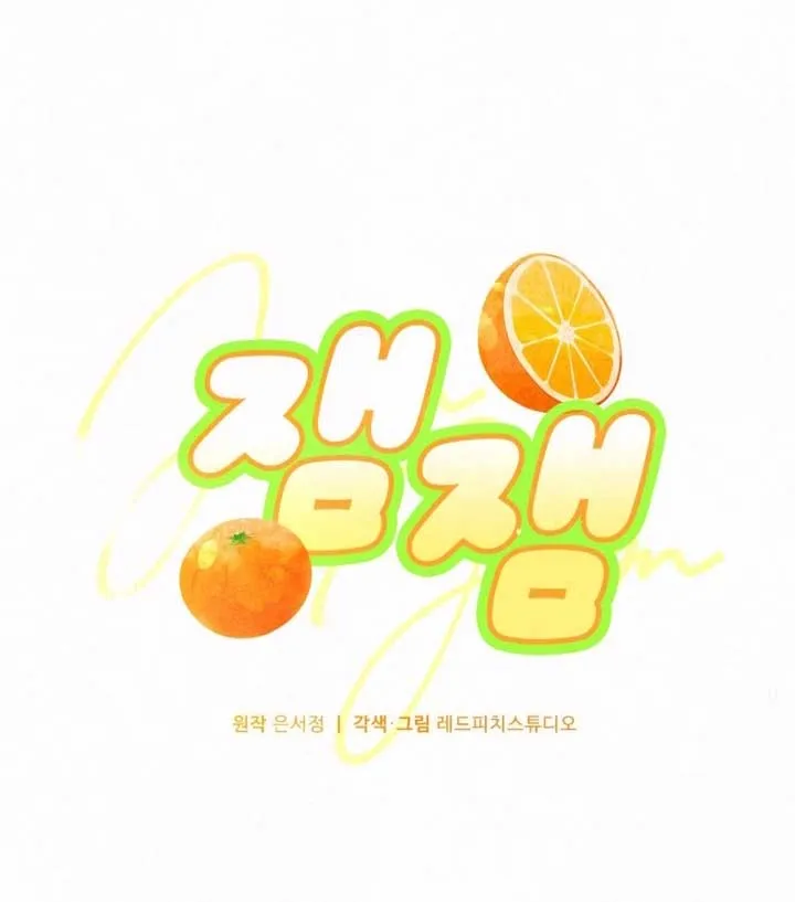 Jam Jam – Manhwa Chapter 16 Online - página 29