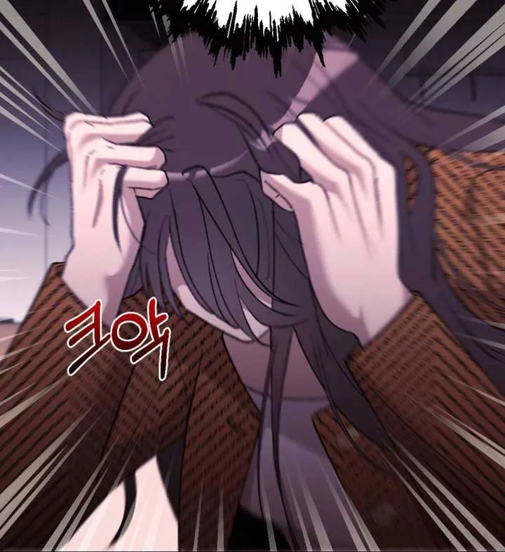 Jam Jam – Manhwa Chapter 16 Online - página 82
