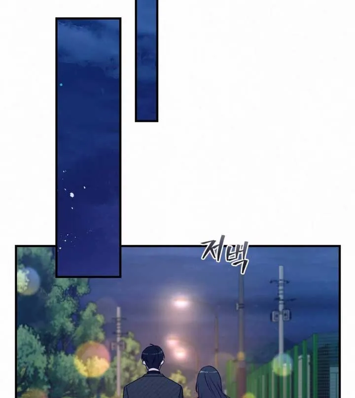 Jam Jam – Manhwa Chapter 16 Online - página 103