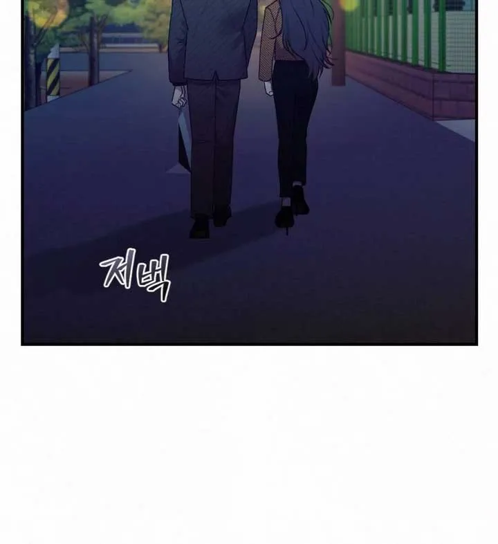 Jam Jam – Manhwa Chapter 16 Online - página 104